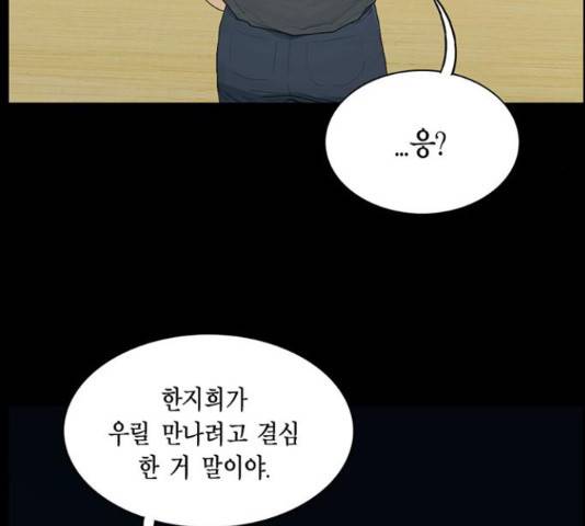 아도나이 155화 9