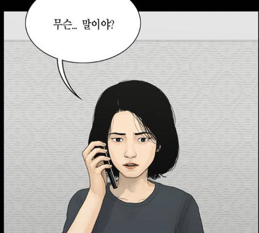 아도나이 155화 12
