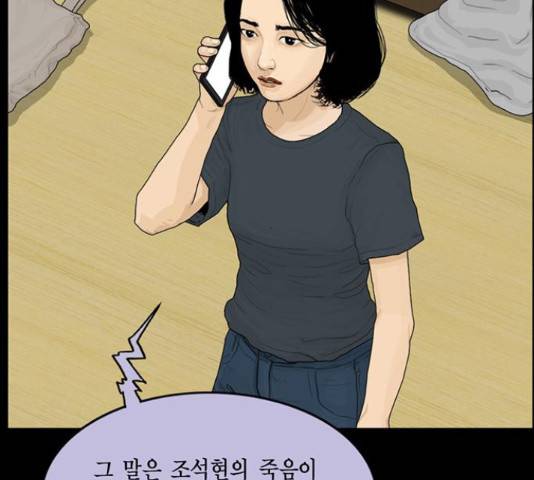 아도나이 155화 17