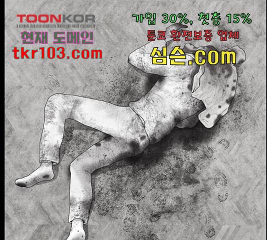 아도나이 155화 25
