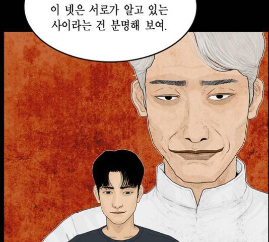 아도나이 155화 27