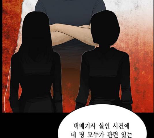 아도나이 155화 28