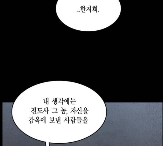 아도나이 155화 31