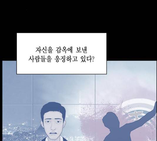 아도나이 155화 38