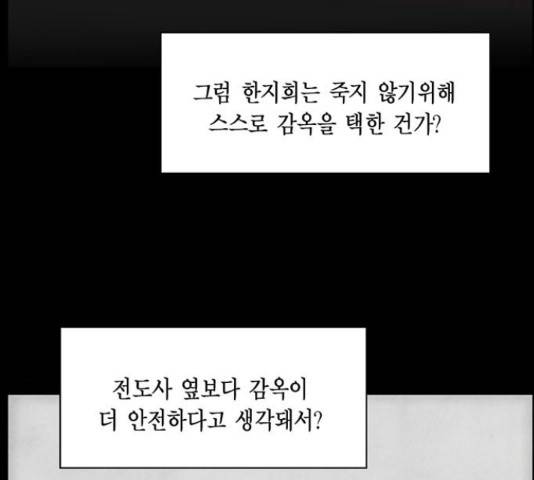 아도나이 155화 40