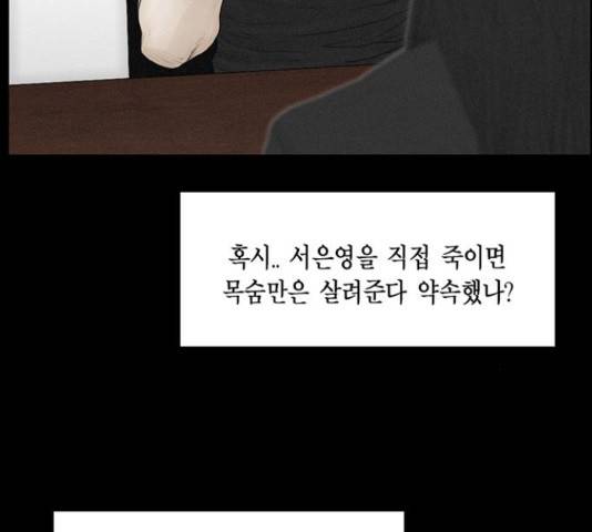 아도나이 155화 42