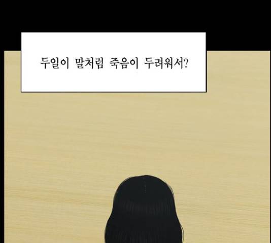 아도나이 155화 44