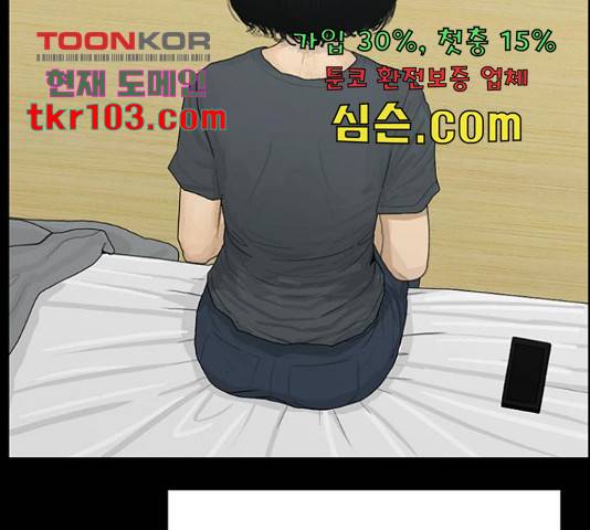 아도나이 155화 45