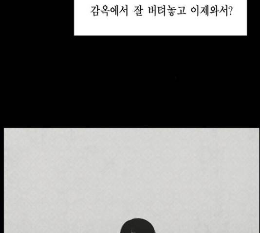 아도나이 155화 46