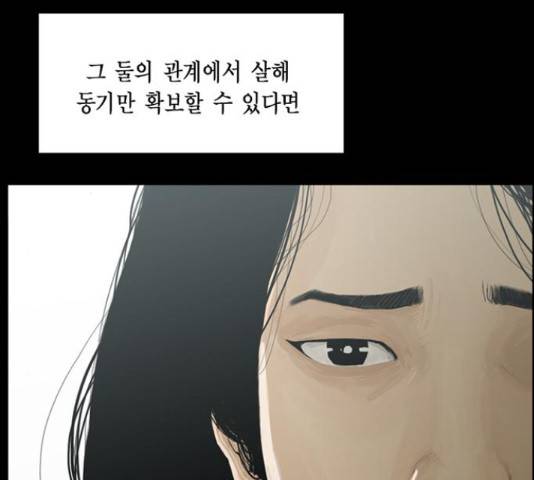 아도나이 155화 51