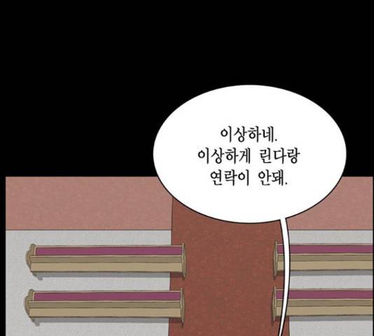 아도나이 155화 62