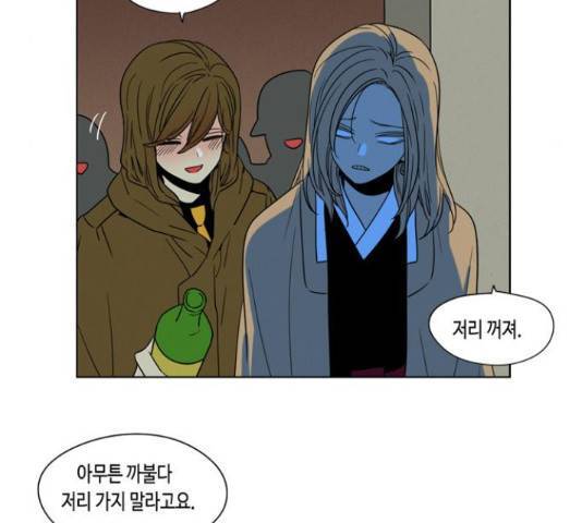 아도나이 155화 70