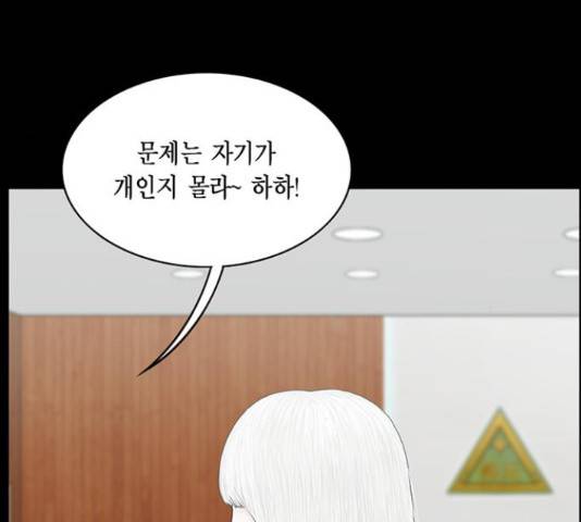 아도나이 155화 81
