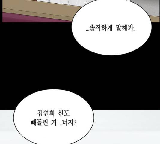 아도나이 155화 84