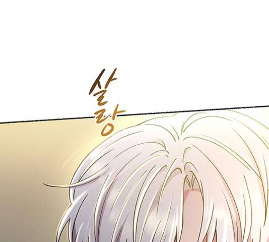 마른 가지에 바람처럼  마른 가지에 바람처럼 88화 4
