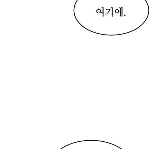마른 가지에 바람처럼  마른 가지에 바람처럼 88화 16
