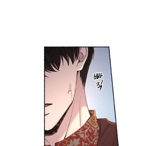 마른 가지에 바람처럼  마른 가지에 바람처럼 88화 75