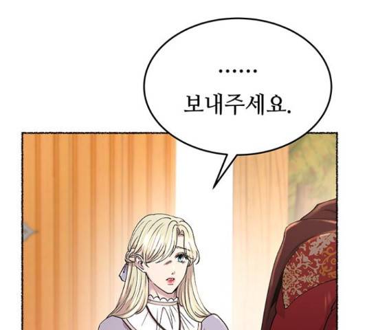마른 가지에 바람처럼  마른 가지에 바람처럼 88화 135