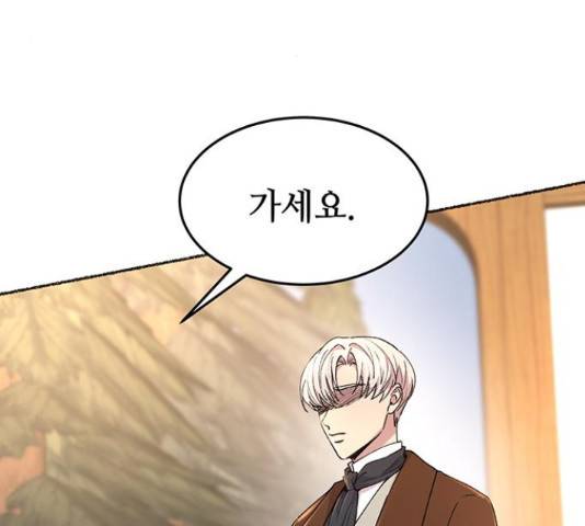 마른 가지에 바람처럼  마른 가지에 바람처럼 88화 142