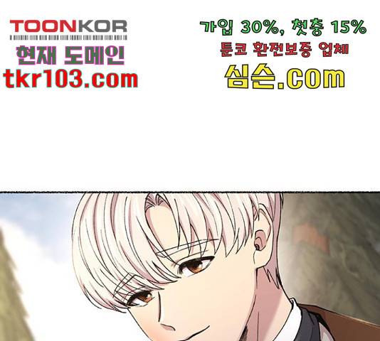 마른 가지에 바람처럼  마른 가지에 바람처럼 88화 148
