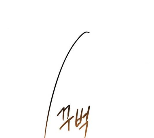 마른 가지에 바람처럼  마른 가지에 바람처럼 88화 151