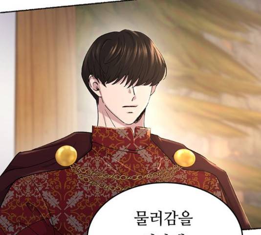 마른 가지에 바람처럼  마른 가지에 바람처럼 88화 155