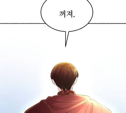 마른 가지에 바람처럼  마른 가지에 바람처럼 88화 159