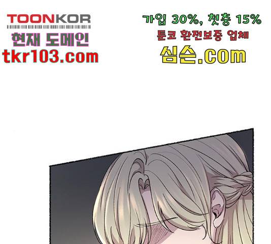 마른 가지에 바람처럼  마른 가지에 바람처럼 88화 167