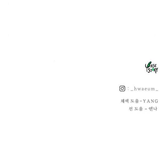 마른 가지에 바람처럼  마른 가지에 바람처럼 88화 185