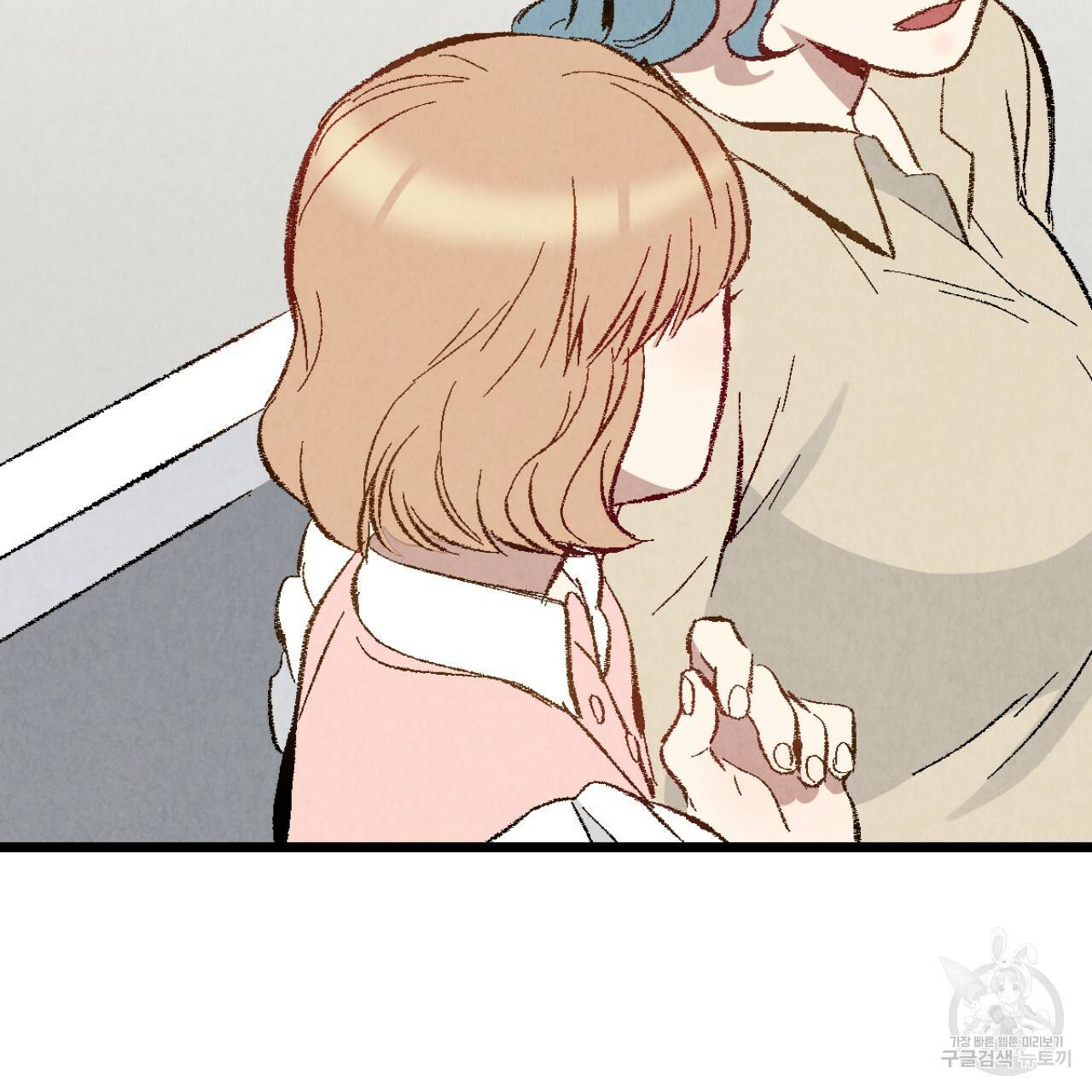퍼펙트 버디 FUCK-PECT BUDDY 41화 3