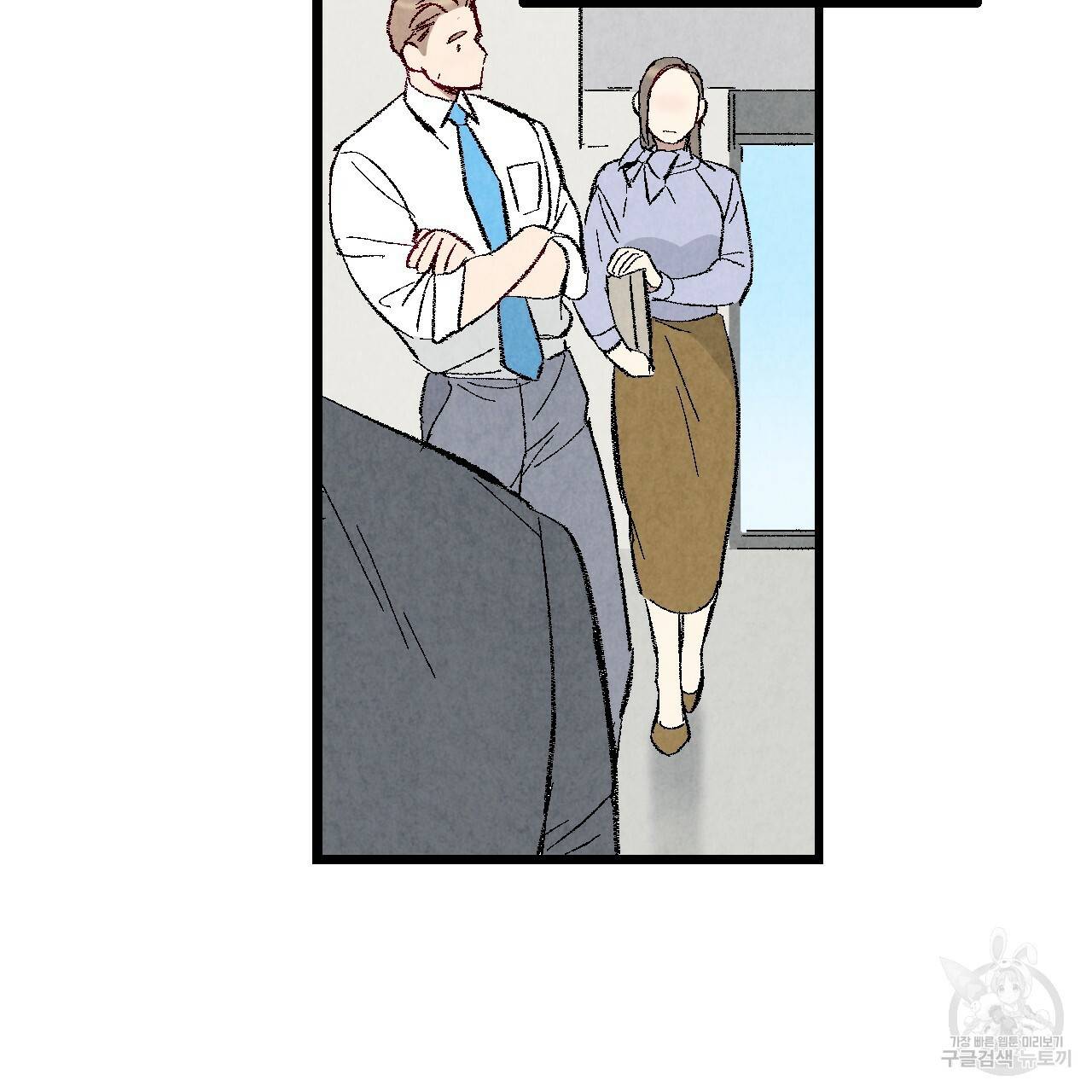 퍼펙트 버디 FUCK-PECT BUDDY 41화 26
