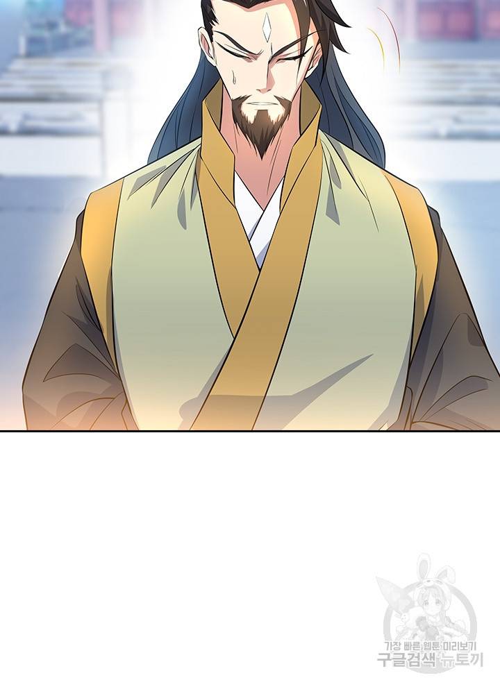 절세전혼 101화 43