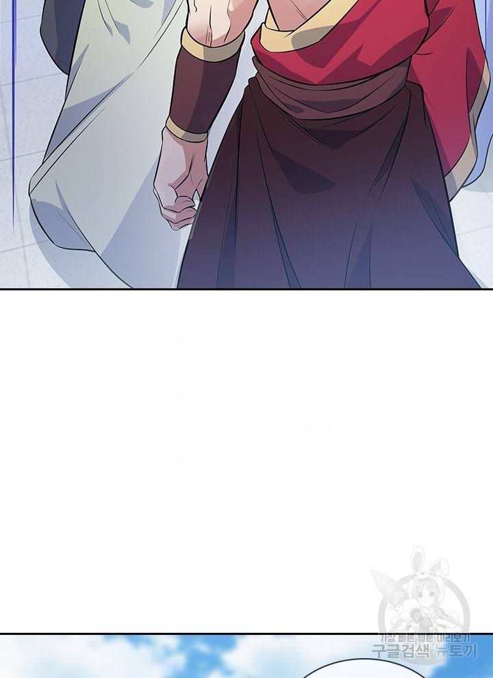 절세전혼 101화 51
