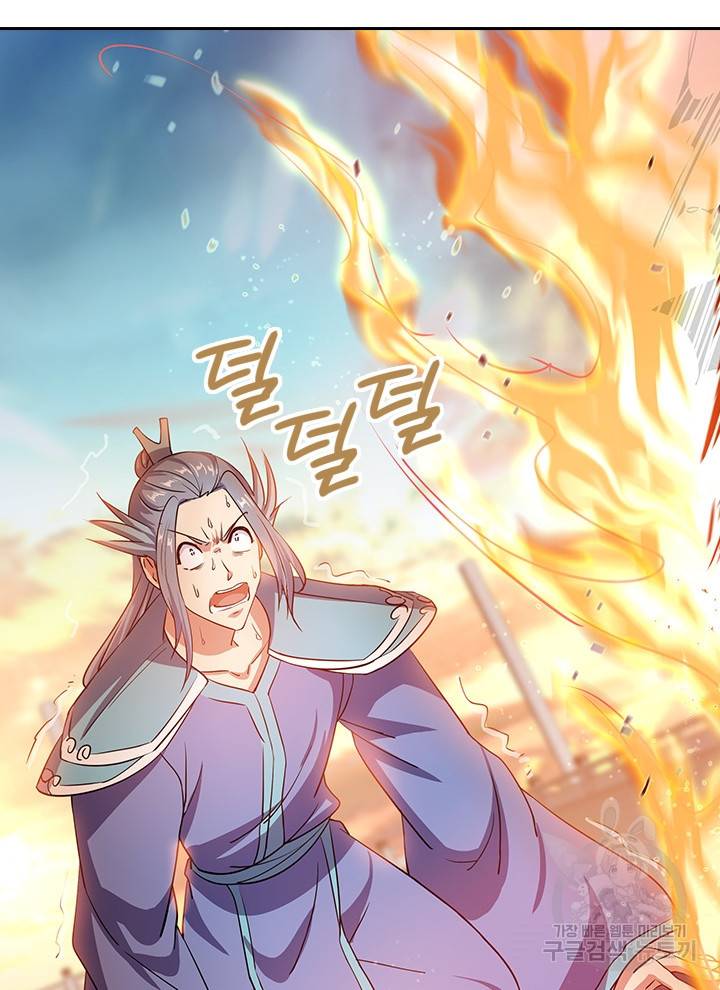 절세전혼 101화 93