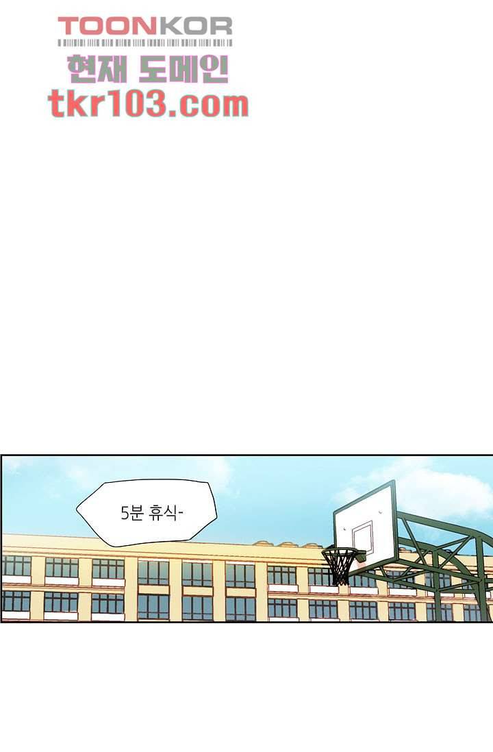 백 투 더 하이틴 29화 34