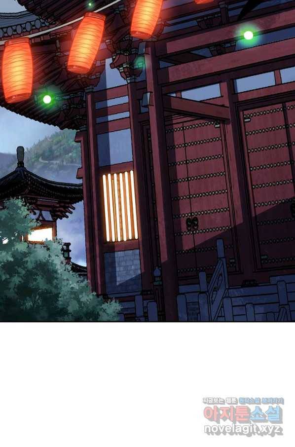 복천성주 110화 35
