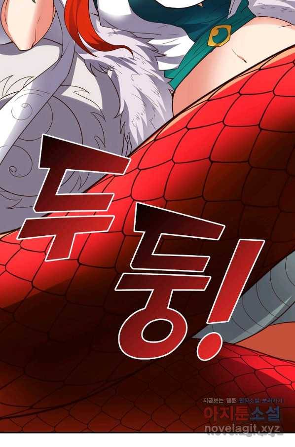 복천성주 110화 37