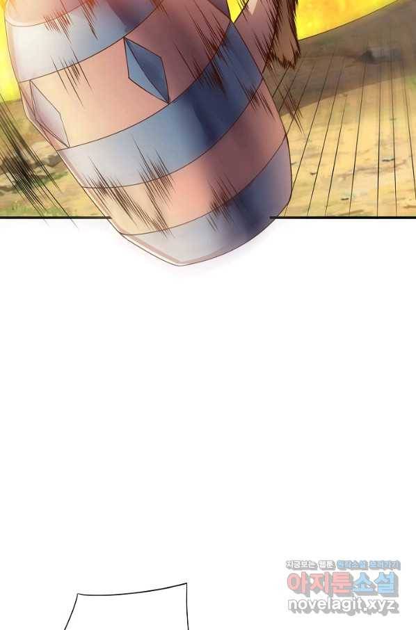 복천성주 110화 55