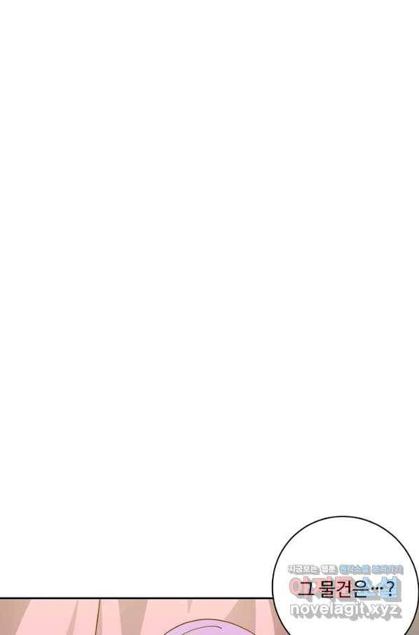 복천성주 110화 90