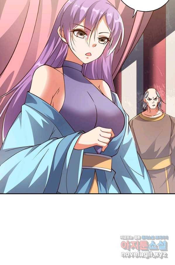 복천성주 110화 91