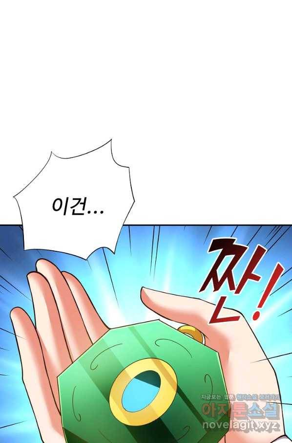 복천성주 110화 92