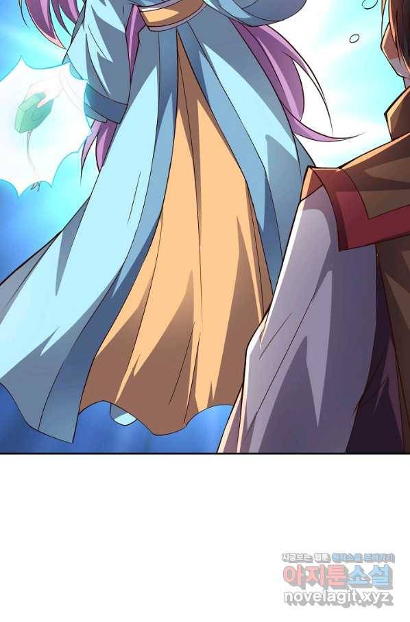 복천성주 110화 107