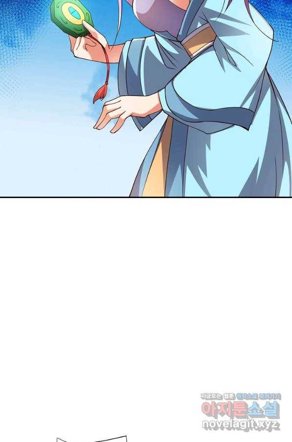 복천성주 110화 109