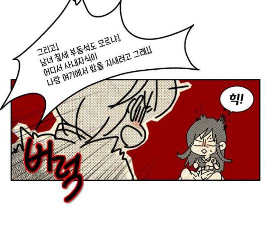 녹두전 45화 5
