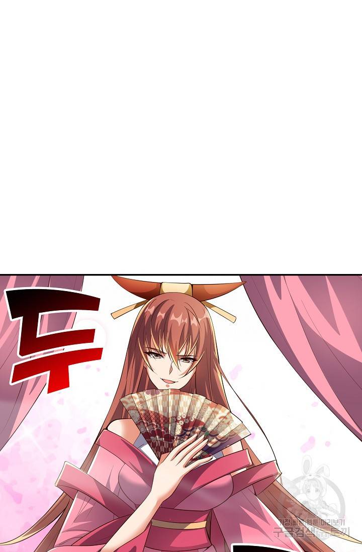 복천성주 111화 18