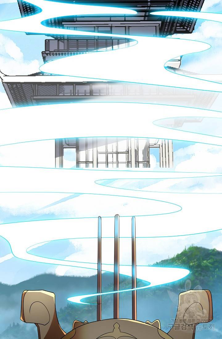 복천성주 111화 45