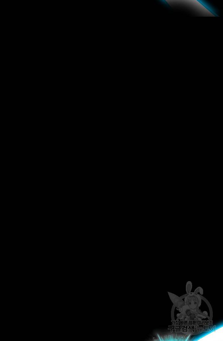 복천성주 111화 51
