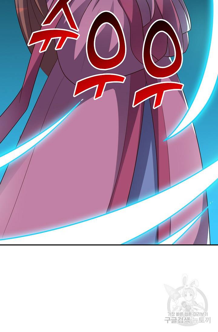 복천성주 111화 65