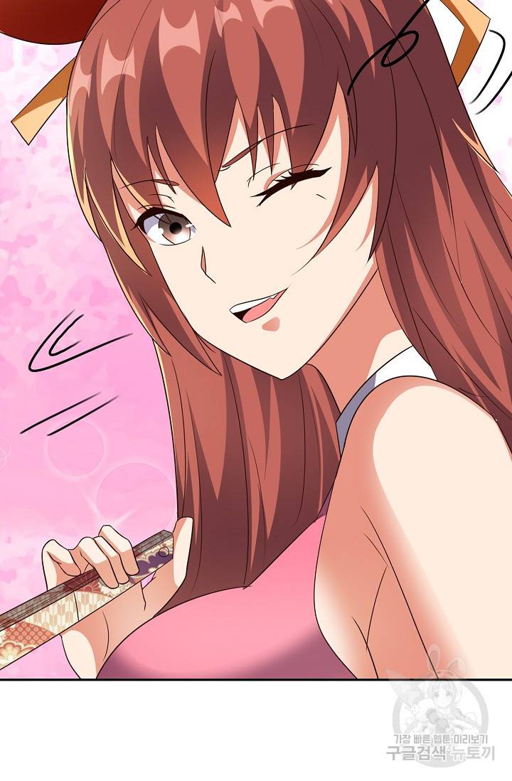 복천성주 111화 72