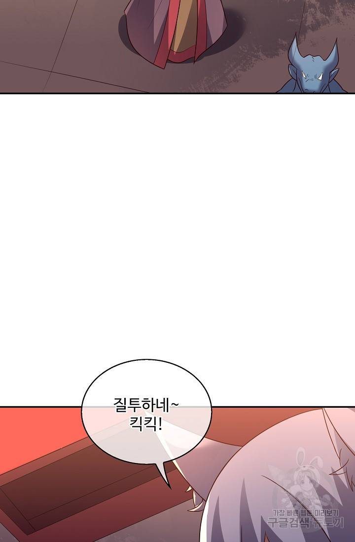 복천성주 111화 92